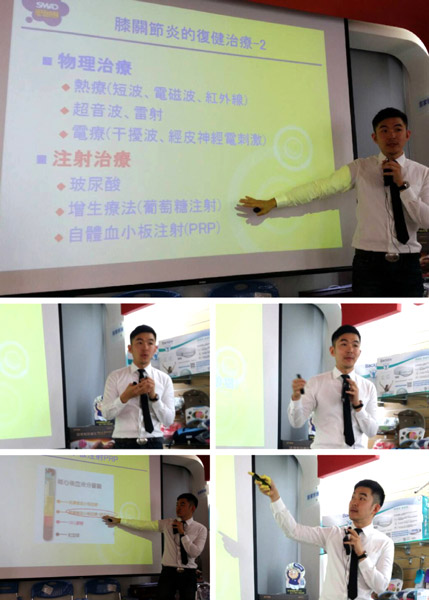 復建科/陳相宏醫師,增生療法專科