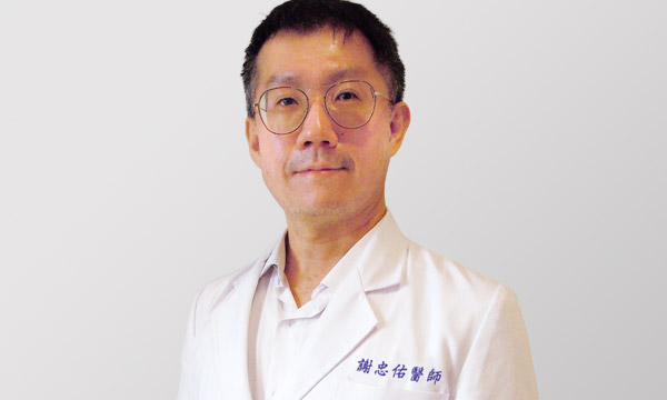 骨科,谢忠佑医师